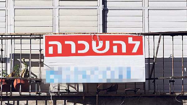 ידיעות