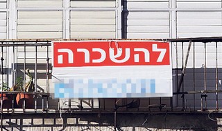 ידיעות