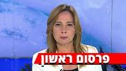 אושרת קוטלר