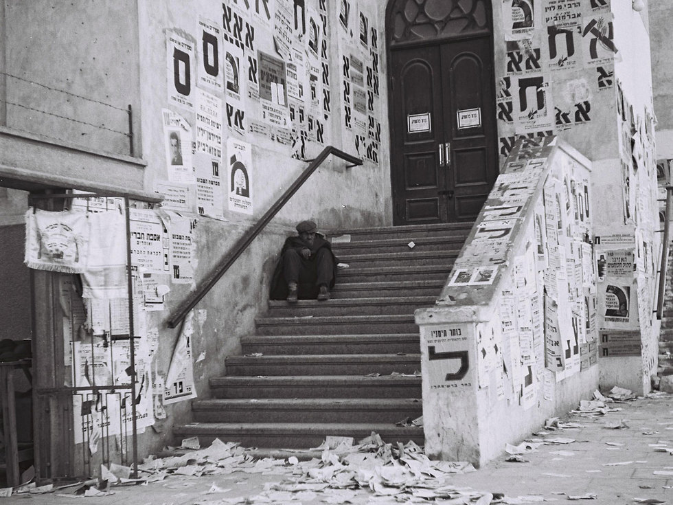 אותיות בחירות מפלגות 1949 ארכיון 