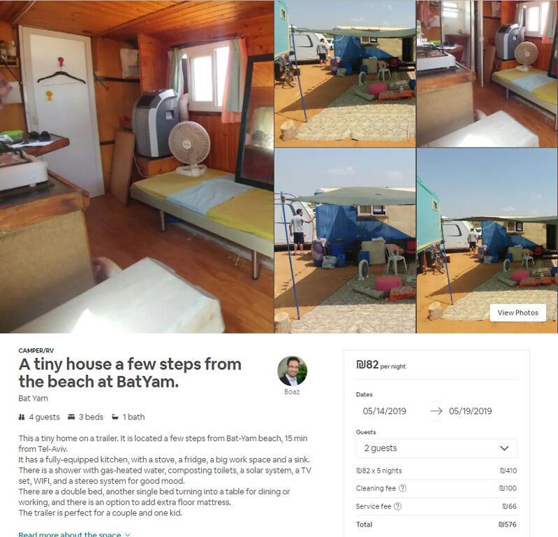 מתוך אתר Airbnb