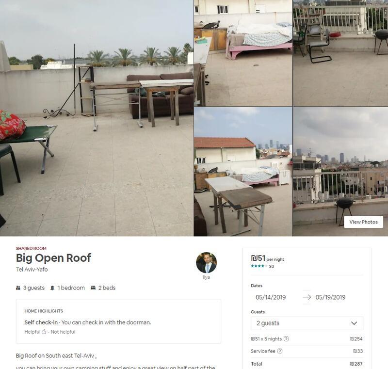 מתוך אתר Airbnb