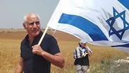 חים ילין הפגנה בגבול עזה