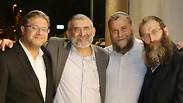 מפלגת עוצמה יהודית