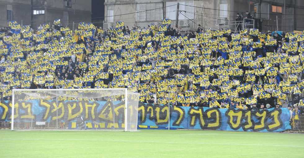 הקהל חוזר (צילום: אבי רוקח) מכבי תל אביב, מ.ס אשדוד