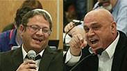 ועדת הבחירות