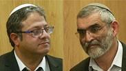 ועדת הבחירות
