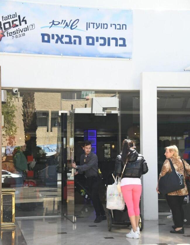 נכנסים למיזוג
