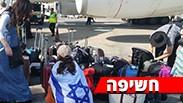 חשיפה בדיקות DNA עולים חדשים יהדות יהודים
