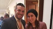 הזוג פולד 