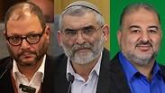 מנסור עבאס מיכאל בן ארי עופר כסיף 
