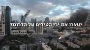 אלונה ברקת