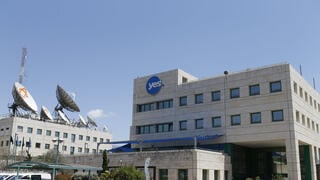 משרדי חברת yes בכפר סבא 
