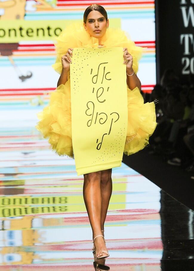 בל אגם: