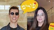 פקטורי