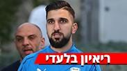 מואנס דאבור