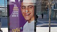 מילקי לגברים בלבד