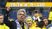 מכבי תל אביב