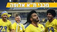מכבי תל אביב