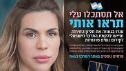 תליון הקהילה