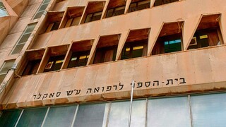 סאקלר