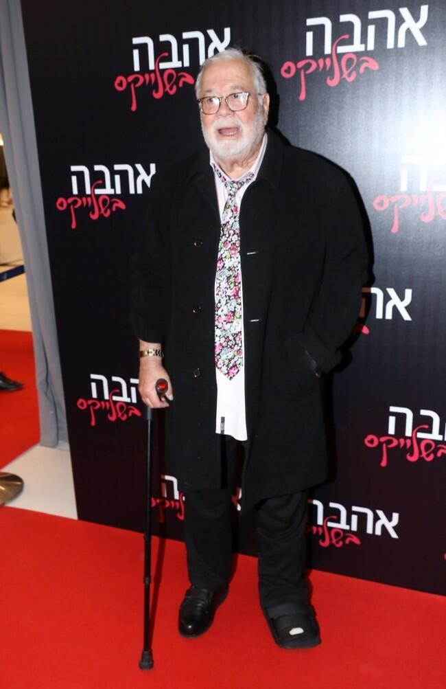 רק בריאות. יהודה בארקן 