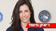 גילת בנט