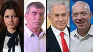 קרבות פוליטיים אחרונים