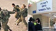 במסלול התנגשות  