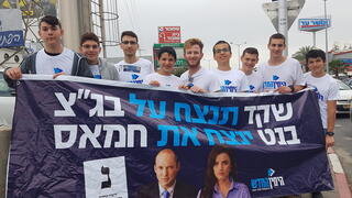 הקולות החדשים - הימין החדש