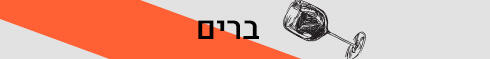 כותרות כותרת ביניים מעדנייה מעדניות