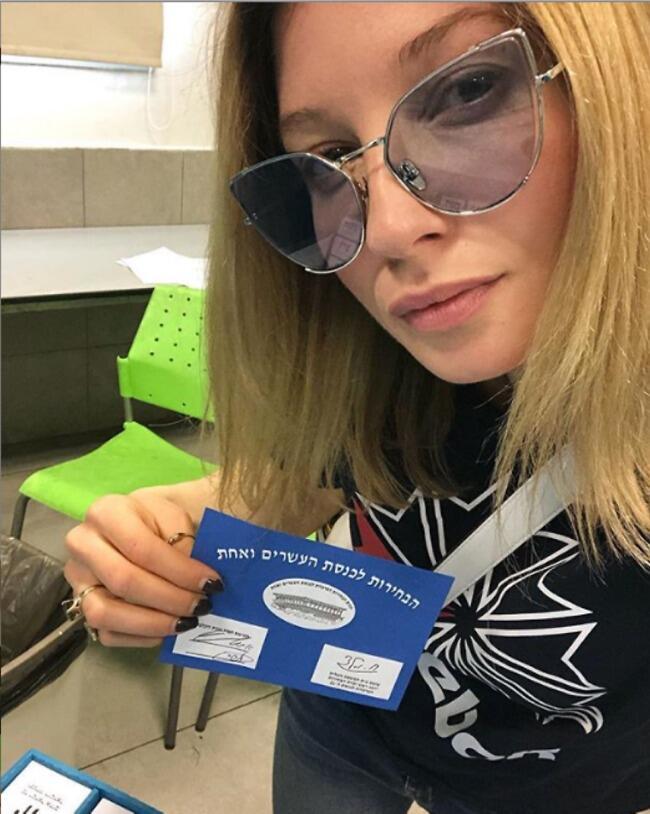 עושה שינוי. עדי הימלבלוי עושה שינוי. עדי הימלבלוי