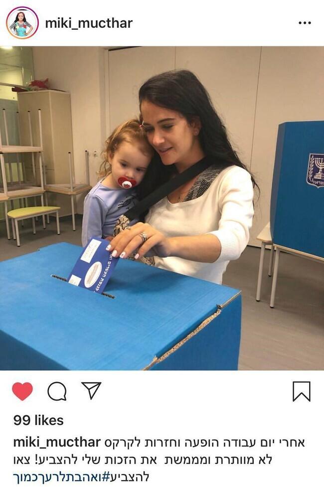 מצאה זמן בין החזרות לקרקס. כוכבת הילדים מיקי עם הבת אגם (מתוך אינסטגרם) מצאה זמן בין החזרות לקרקס. כוכבת הילדים מיקי עם הבת אגם