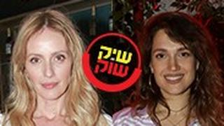 מפוצלת שיק שוק מלי לוי מארינה מקסימיליאן