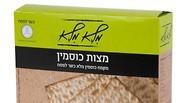 עשירייה