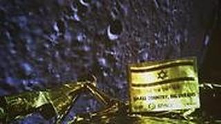 חדר בקרה יהוד נחיתה חללית בראשית ירח תעשייה אווירית spaceil