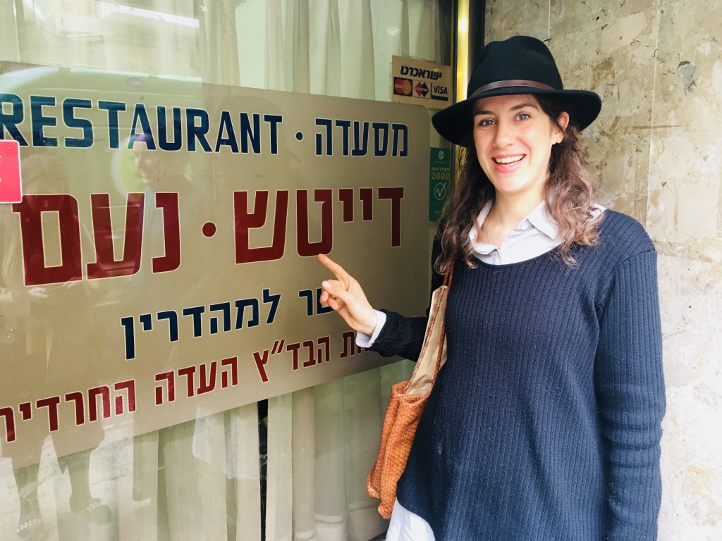 סיור קולינרי בשכונת מאה שערים