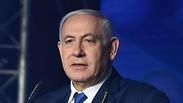 בנימין נתניהו ורעייתו שרה