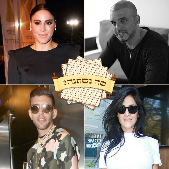 מה נשתנה הלילה הזה מכל הלילות?