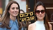 מפוצלת סיכום שבועי