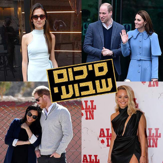 חג שמח וסופ"ש נעים!