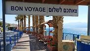 מעבר הגבול טאבה 