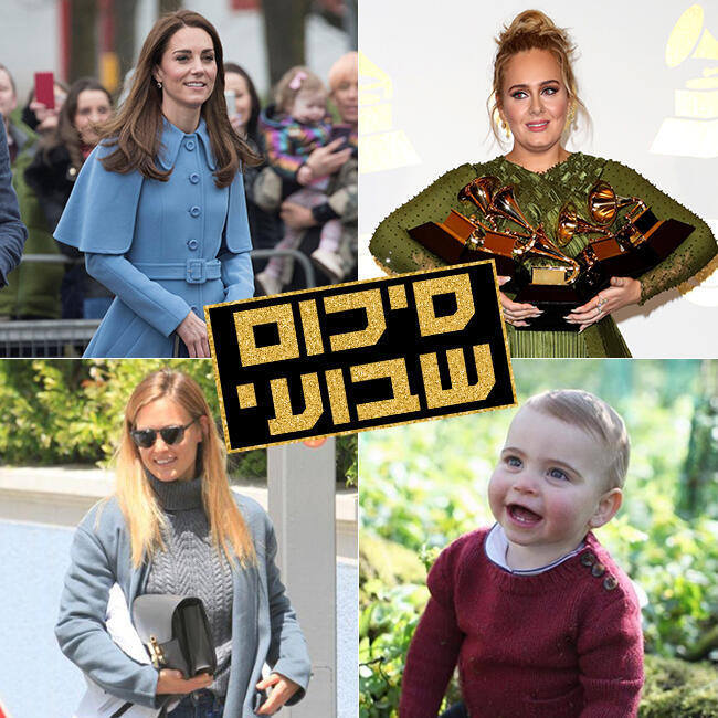 שיהיה סופ"ש מהנה