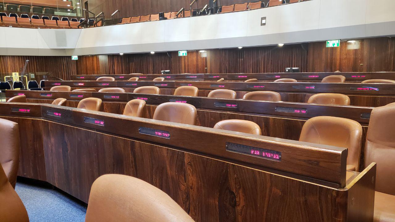 Knesset stands empty 