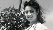 מירה ודני בן ארי