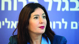 תמונה של השרה מירי רגב
