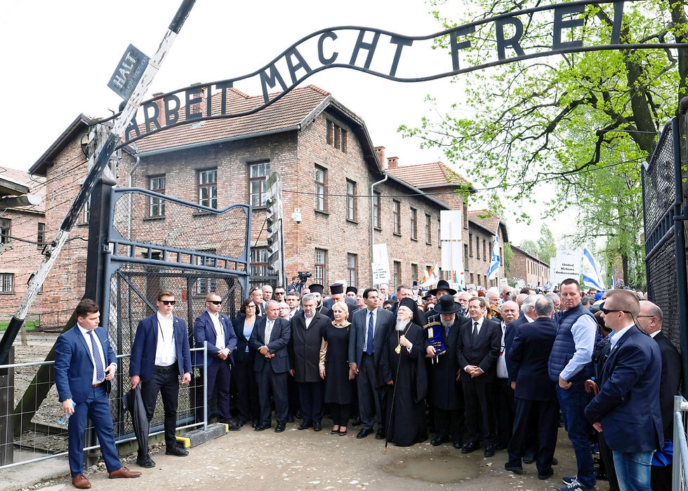 March of the Living, Auschwitz, Poland (Photo: EPA) מצעד החיים אושוויץ פולין
