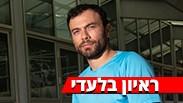 נועם גרשוני