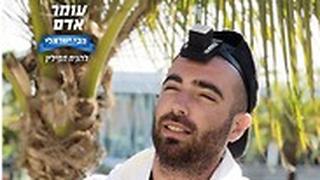 פרויקט עצמאות 2019