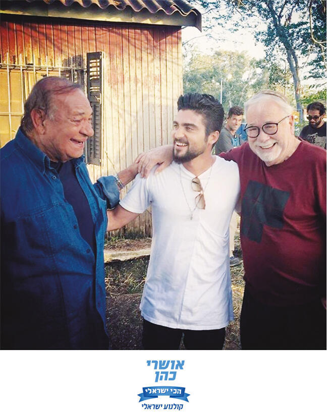 אין על הקולנוע הישראלי! אושרי כהן (צילום: צילום פרטי) אין על הקולנוע הישראלי! אושרי כהן